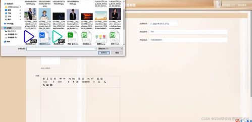基于SSM框架的扶貧管理系統(tǒng)設(shè)計與實現(xiàn)