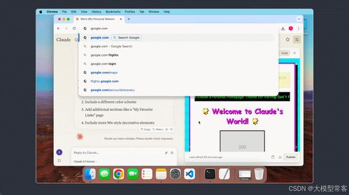 一夜之間,大模型像人一樣操控電腦了——Claude 3.5重磅升級,搶先OpenAI的AI變革
